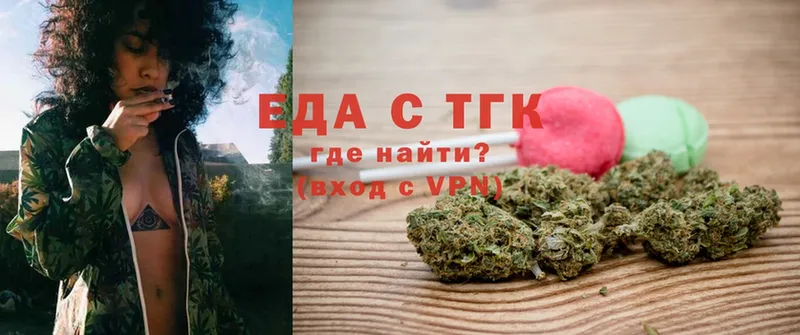 как найти закладки  hydra как войти  Canna-Cookies марихуана  Воркута 