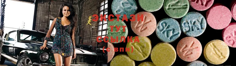 Экстази MDMA  купить   Воркута 