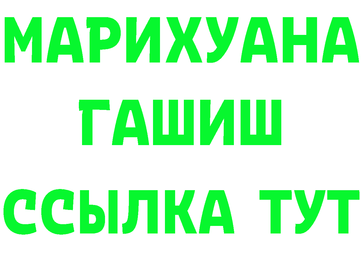 ГЕРОИН Heroin tor это mega Воркута